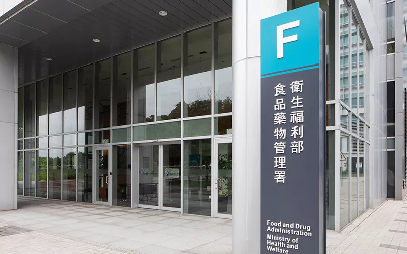 食藥署-成功案例