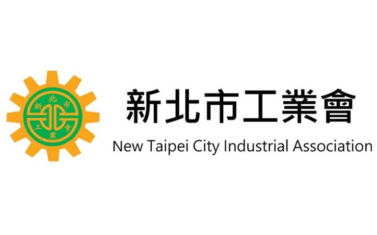 SJ Gauge participation at a New Taipei City Industry Association event