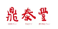 SJ Gauge din tai fung client logo for customer reference